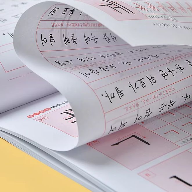 Chinese Calligraphy Practice Book - Kinder lernen Koreanisch mit chinesischen Büchern,