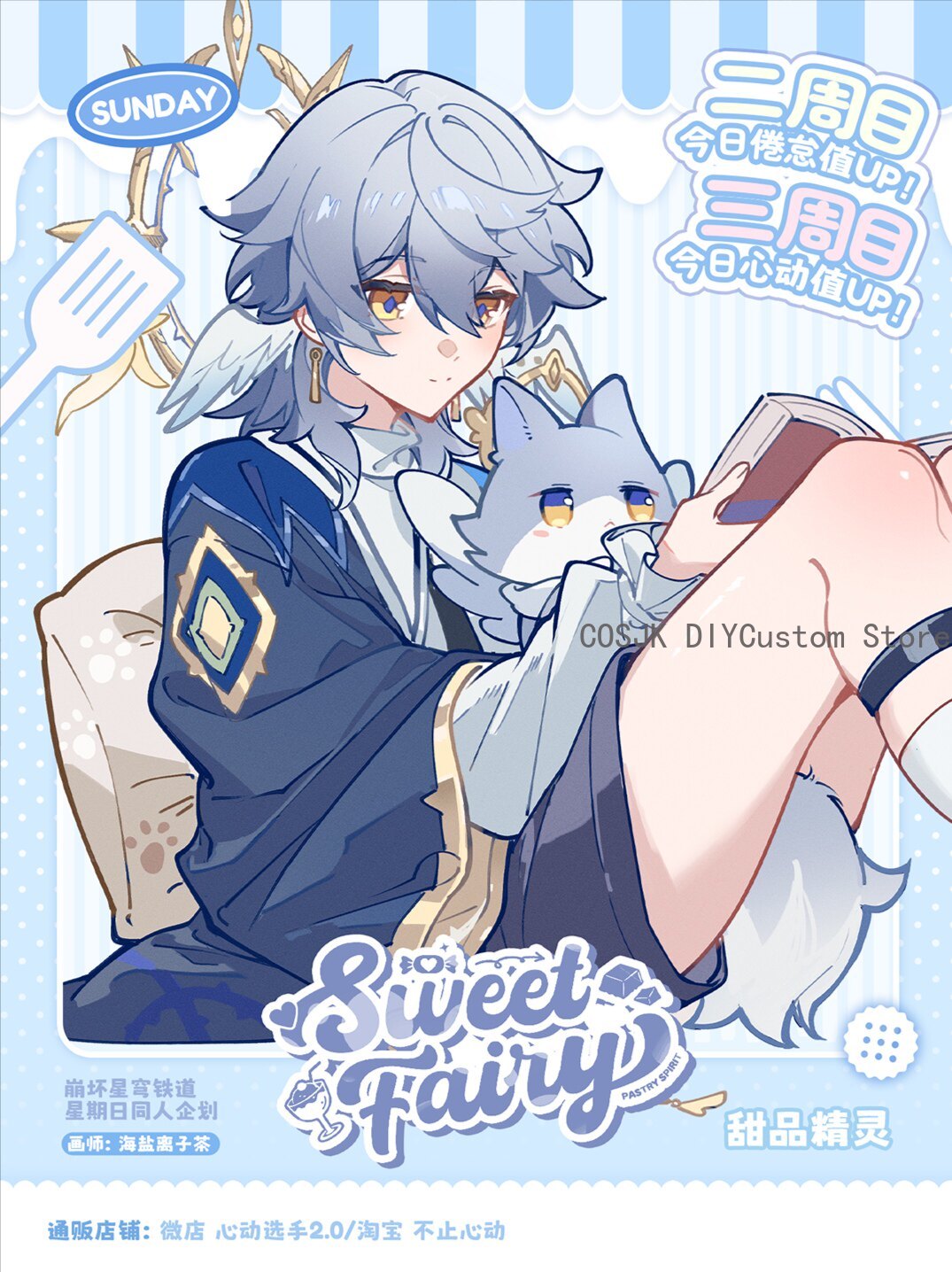 Magazines - Honkai: Star Rail Impression Kleidung &
