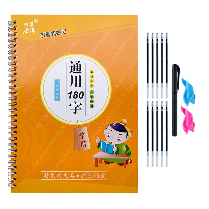 Chinese Calligraphy Practice Book - Das Schreibheft für Kinder, Lernen, Schreiben,