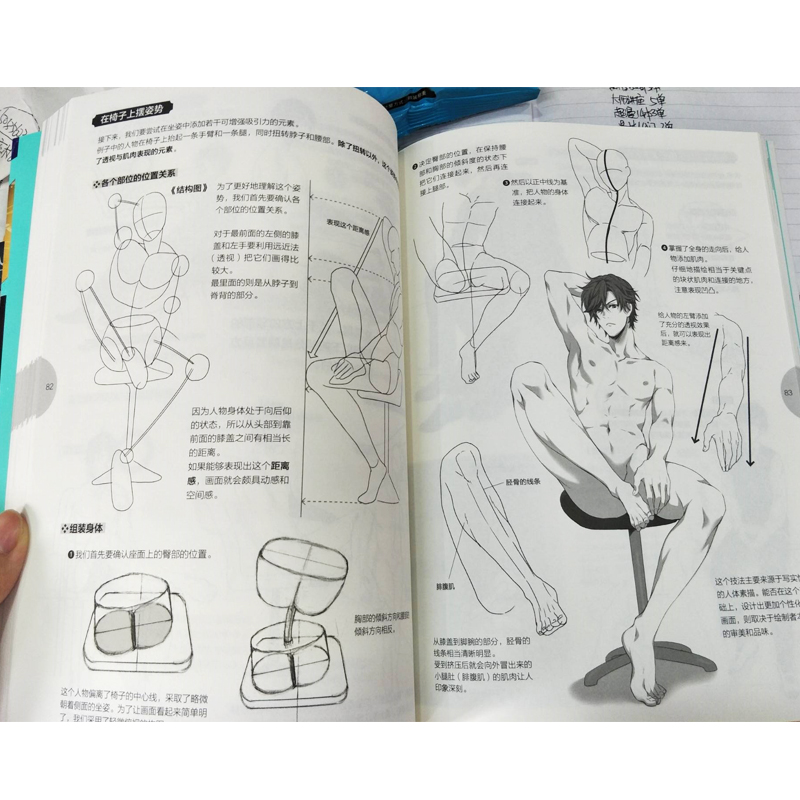 Japanisches Manga Master Lectu – Japanese Manga Drawing Tutorial Book Bewertung und Preis