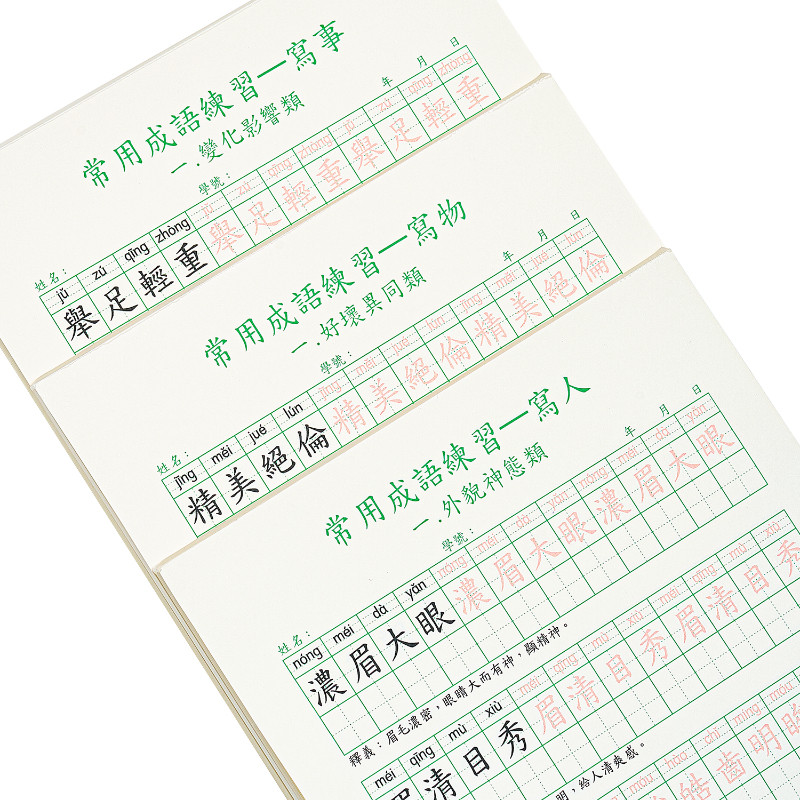 Übungsbuch für traditionelle c – Chinese Calligraphy Practice Book Bewertung und Preis