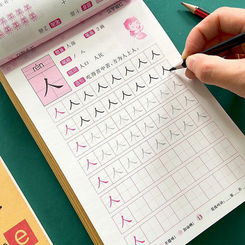 Kalligraphie-Übungshefte zum E – Chinese Calligraphy Practice Book Bewertung und Preis