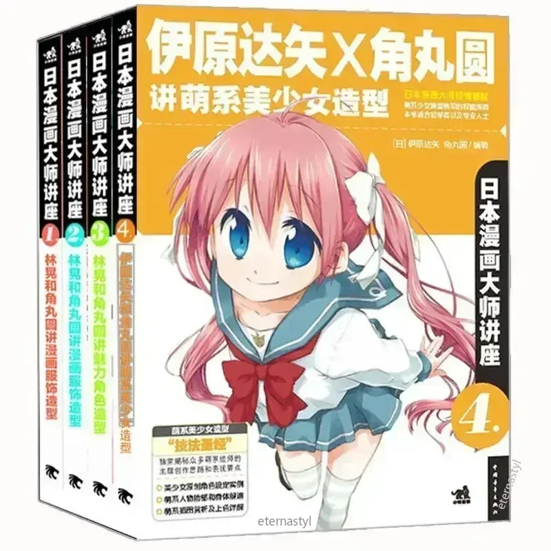 Bücher mit 27 Büchern (Japanis – Japanese Manga Drawing Tutorial Book Bewertung und Preis