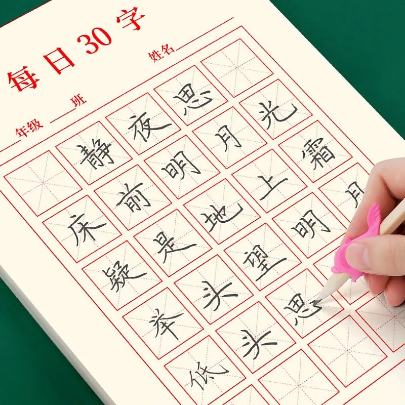 Neue 100 teile/satz Stift Kall – Chinese Calligraphy Practice Book Bewertung und Preis