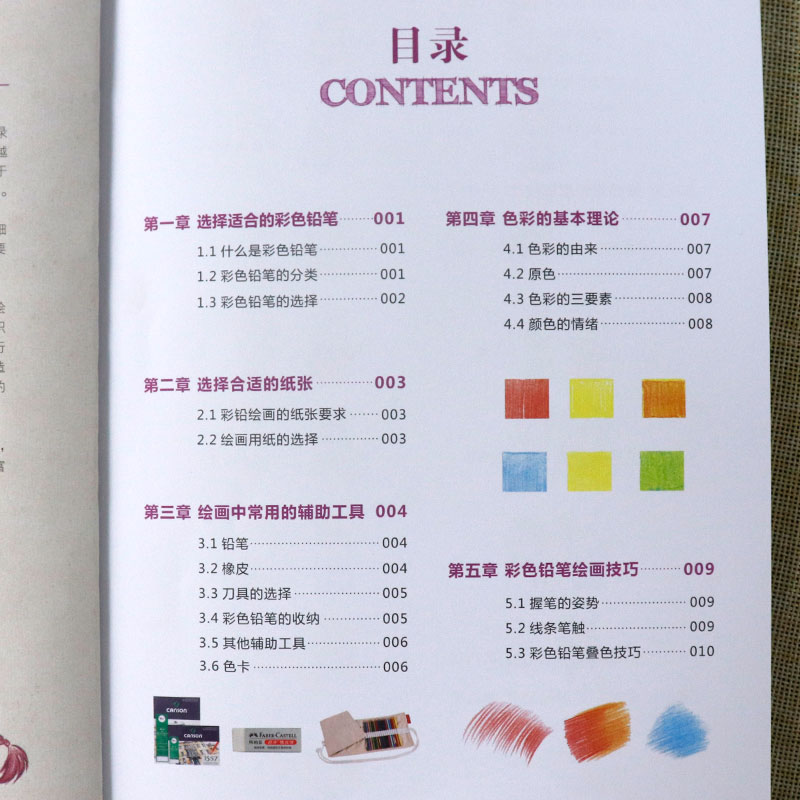 Comic Color Lead Technique Str – Japanese Manga Drawing Tutorial Book Bewertung und Preis