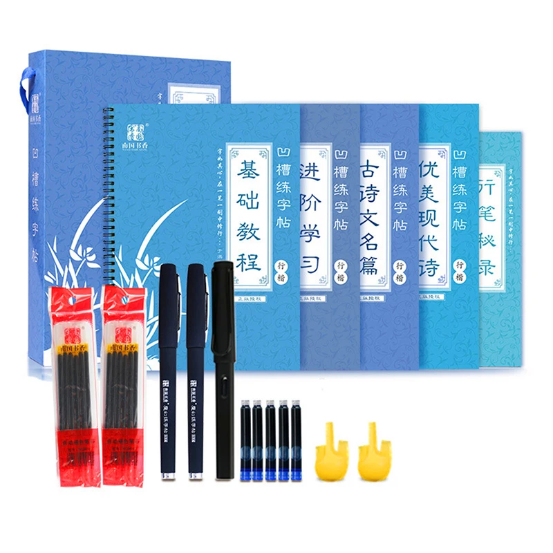2020, das chinesische Schriftz – Chinese Calligraphy Practice Book Bewertung und Preis