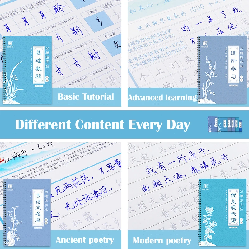 2020, das chinesische Schriftz – Chinese Calligraphy Practice Book Bewertung und Preis