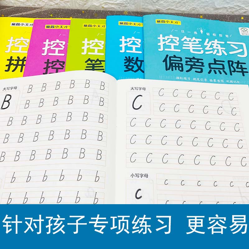 Übungsbuch für Stiftkontrolle, – Chinese Calligraphy Practice Book Bewertung und Preis