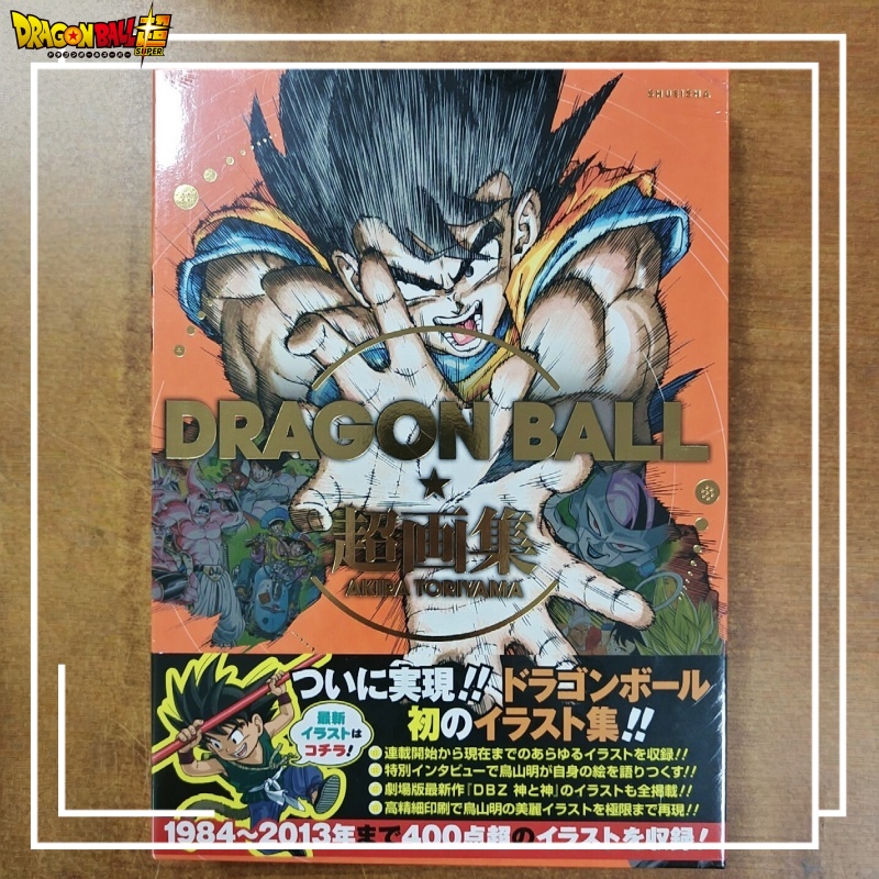 Auf Lager Dragon Ball Super Ar – Stationery Books Bewertung und Preis