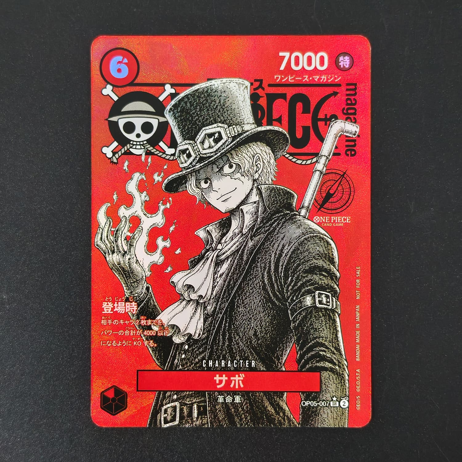 DIY One Piece Japanische Rote  – Magazines Bewertung und Preis