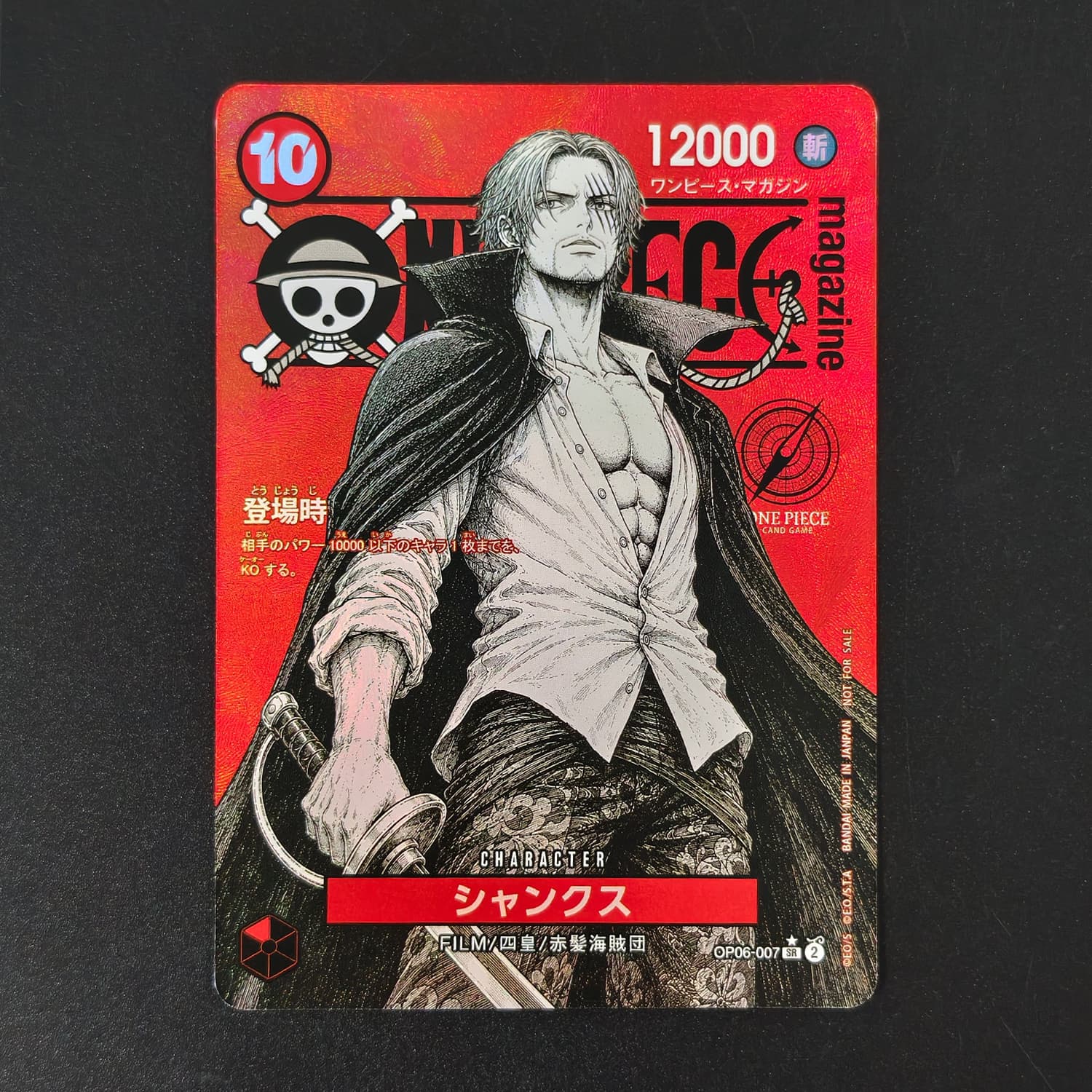 DIY One Piece Japanische Rote  – Magazines Bewertung und Preis