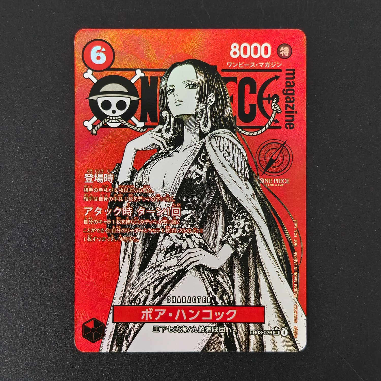 DIY One Piece Japanische Rote  – Magazines Bewertung und Preis