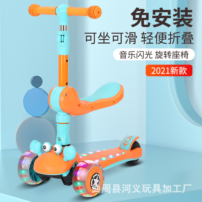 Kinderroller mit Sitz, Blitzli – Music Bewertung und Preis